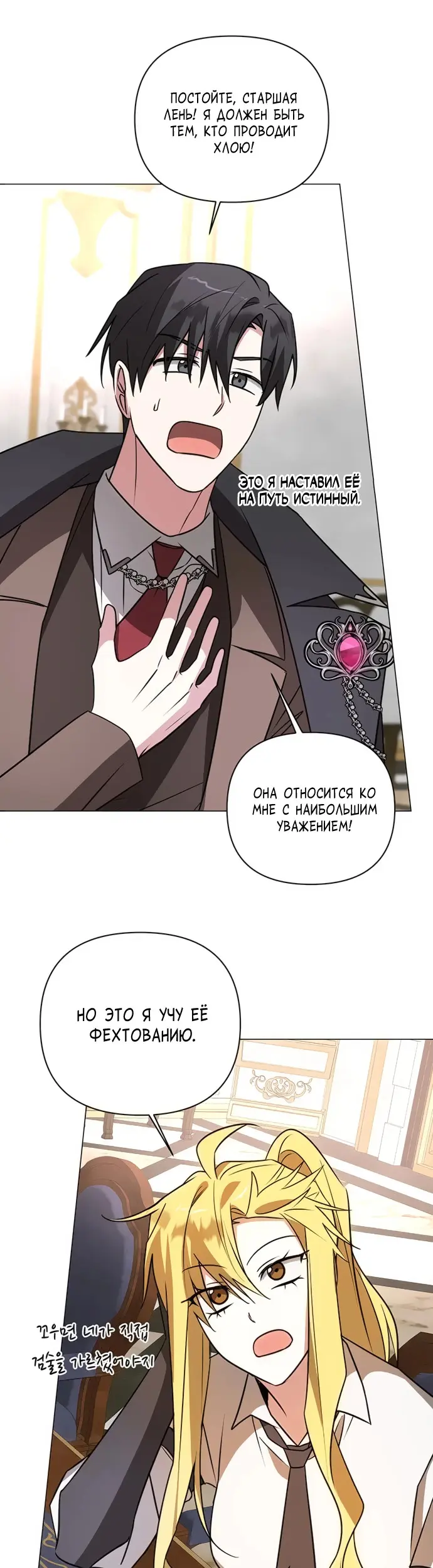 Страница 41