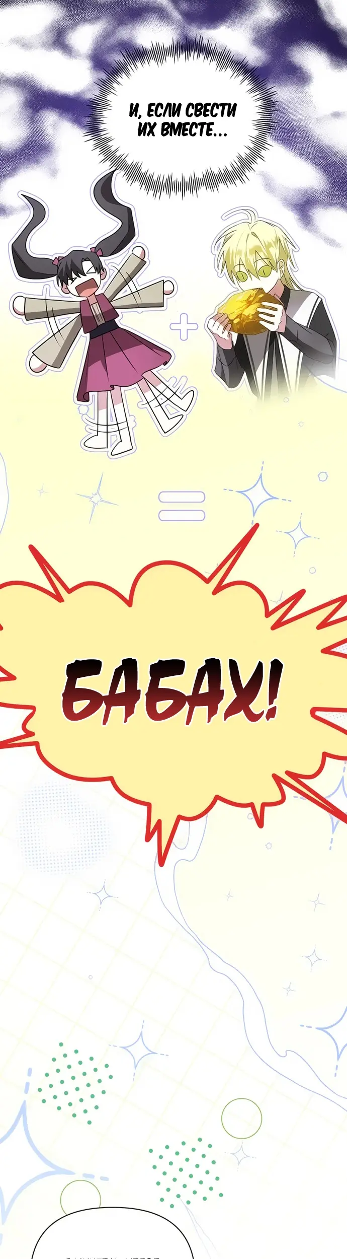 Страница 48