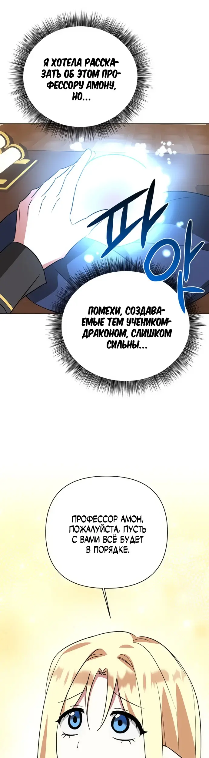 Страница 45