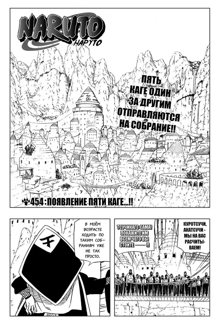 Страница 3