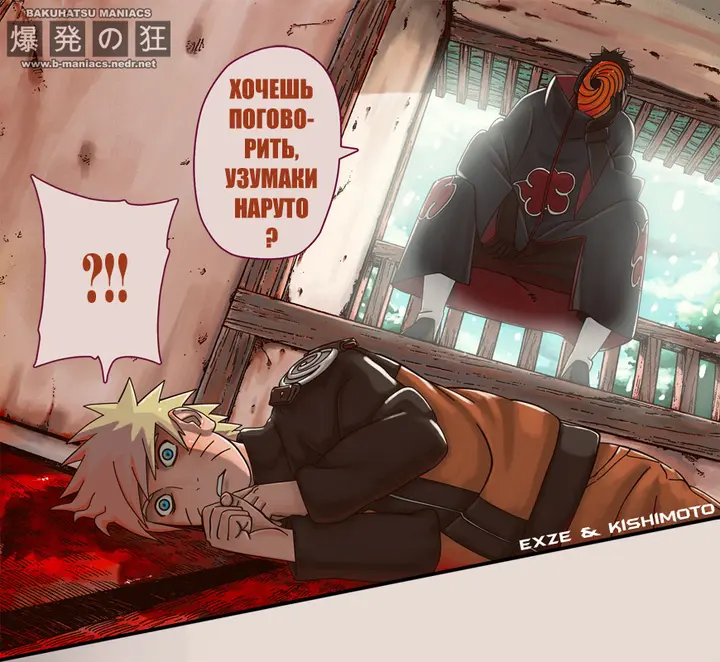 Страница 9