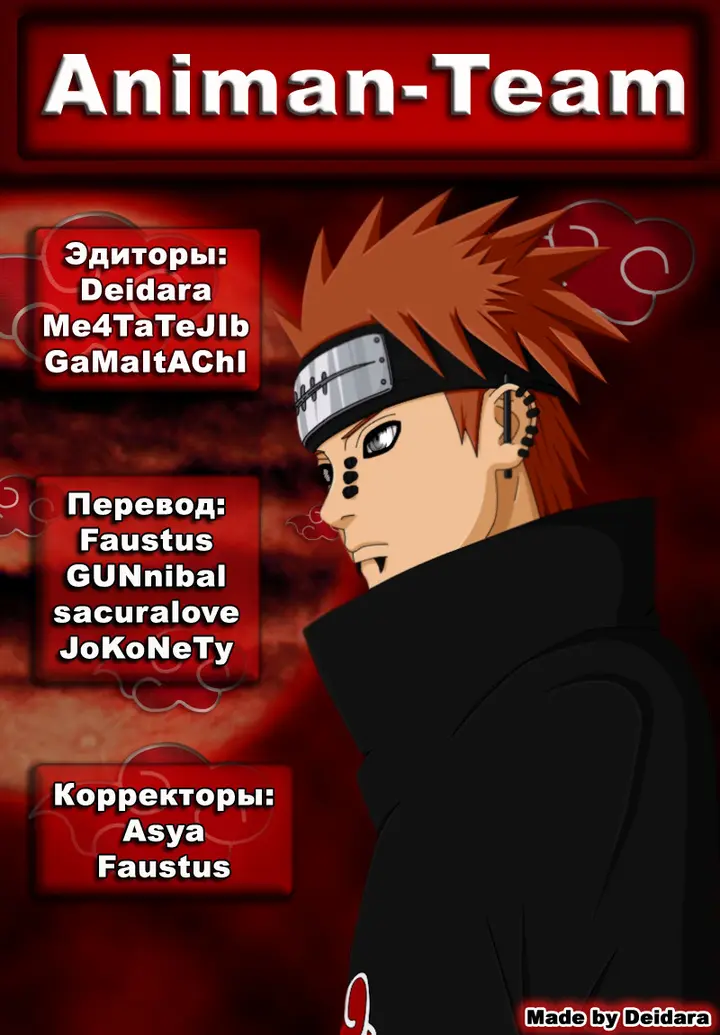 Страница 18