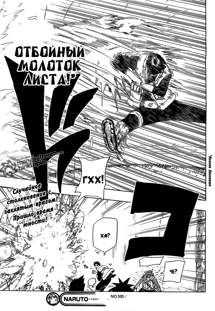 Страница 18