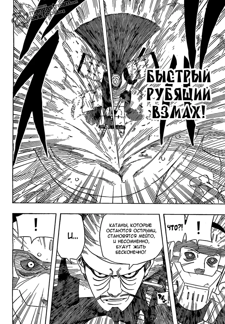 Страница 17