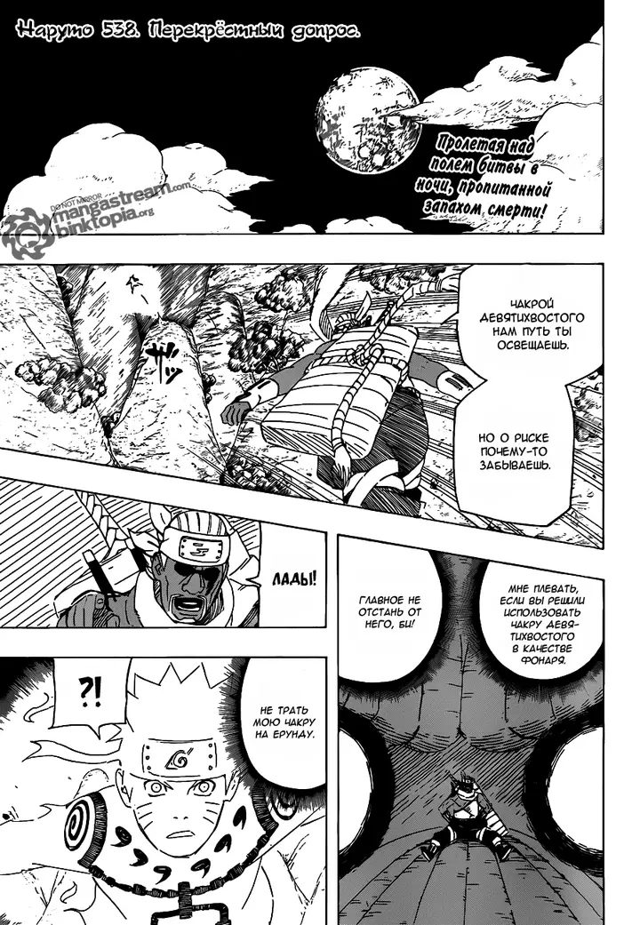 Страница 1