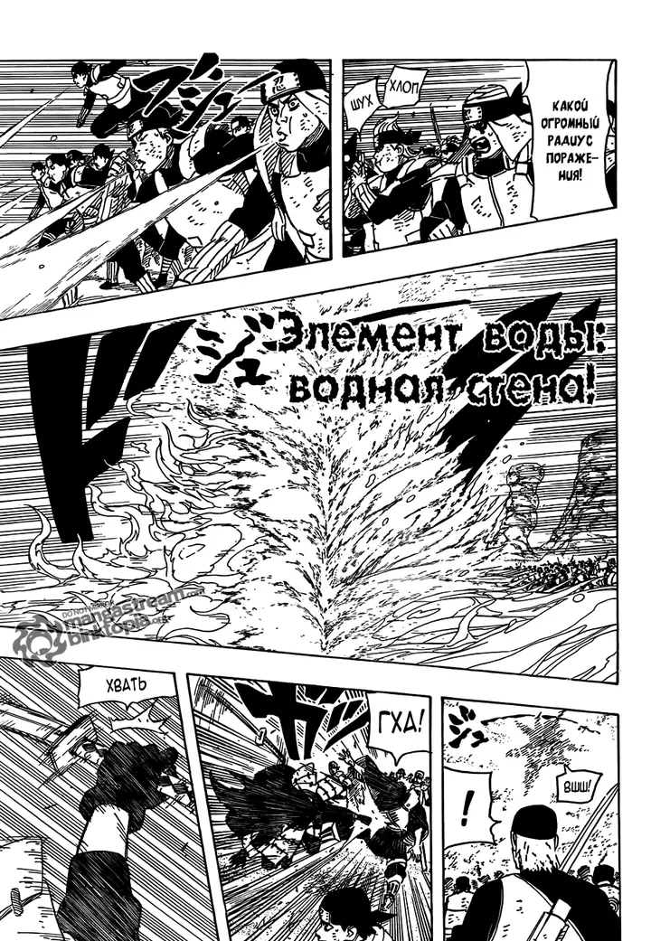 Страница 7