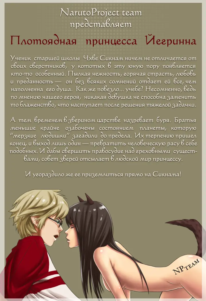 Страница 1