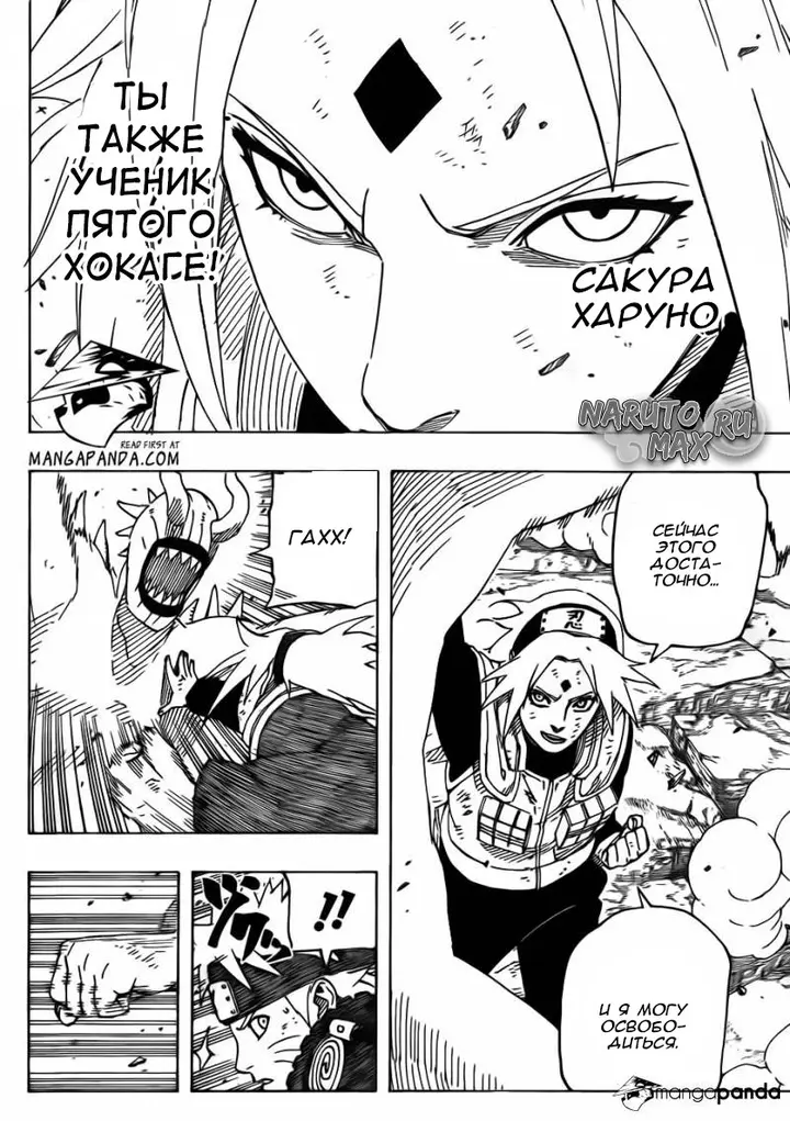 Страница 13