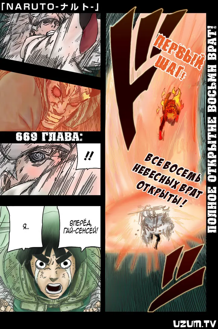 Страница 1