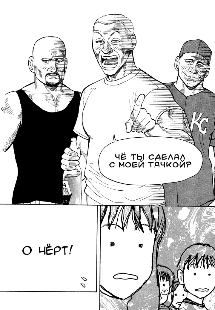 Страница 54