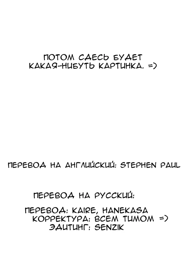 Страница 85