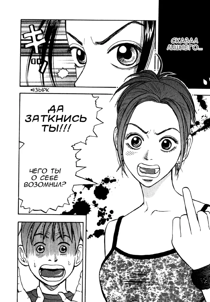 Страница 65