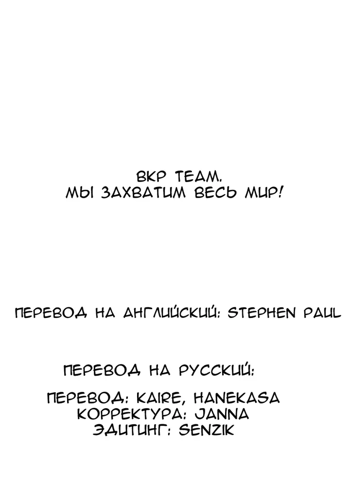 Страница 61