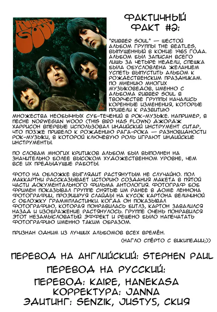Страница 65