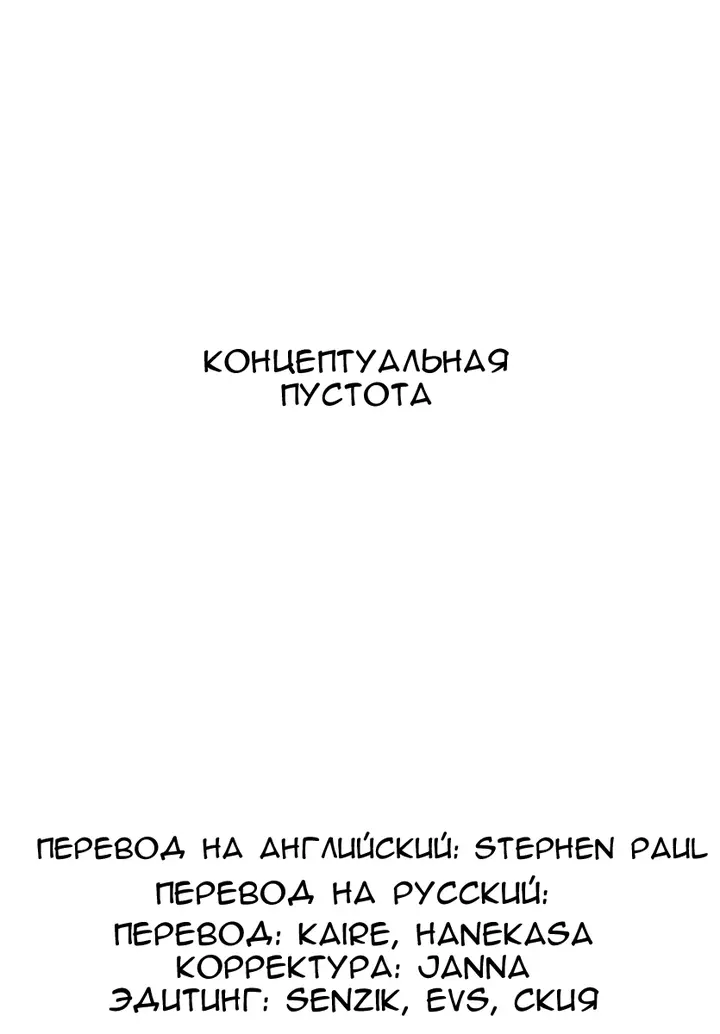 Страница 63