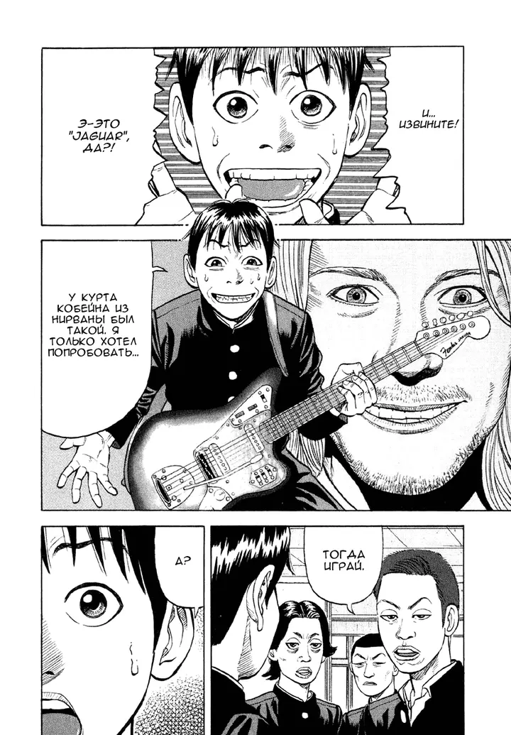 Страница 38