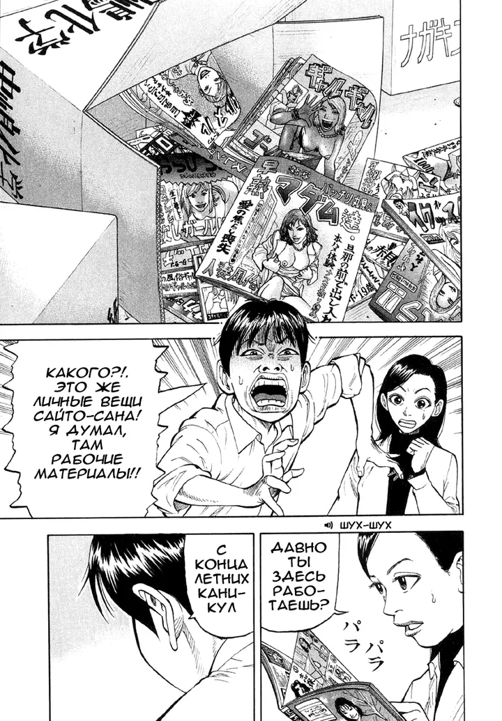 Страница 41