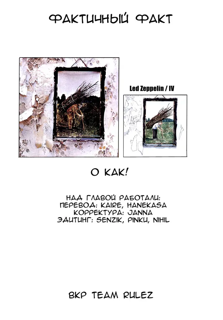Страница 66