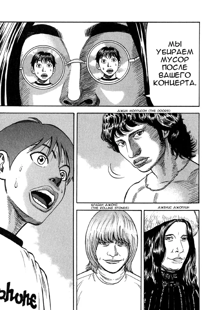 Страница 50