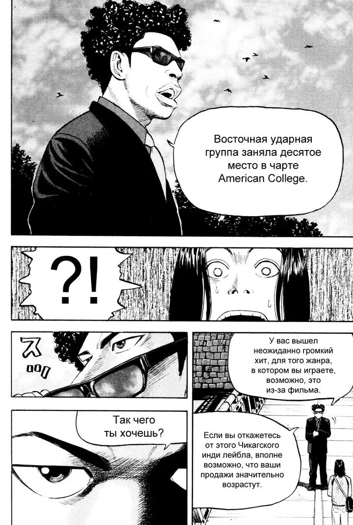 Страница 55
