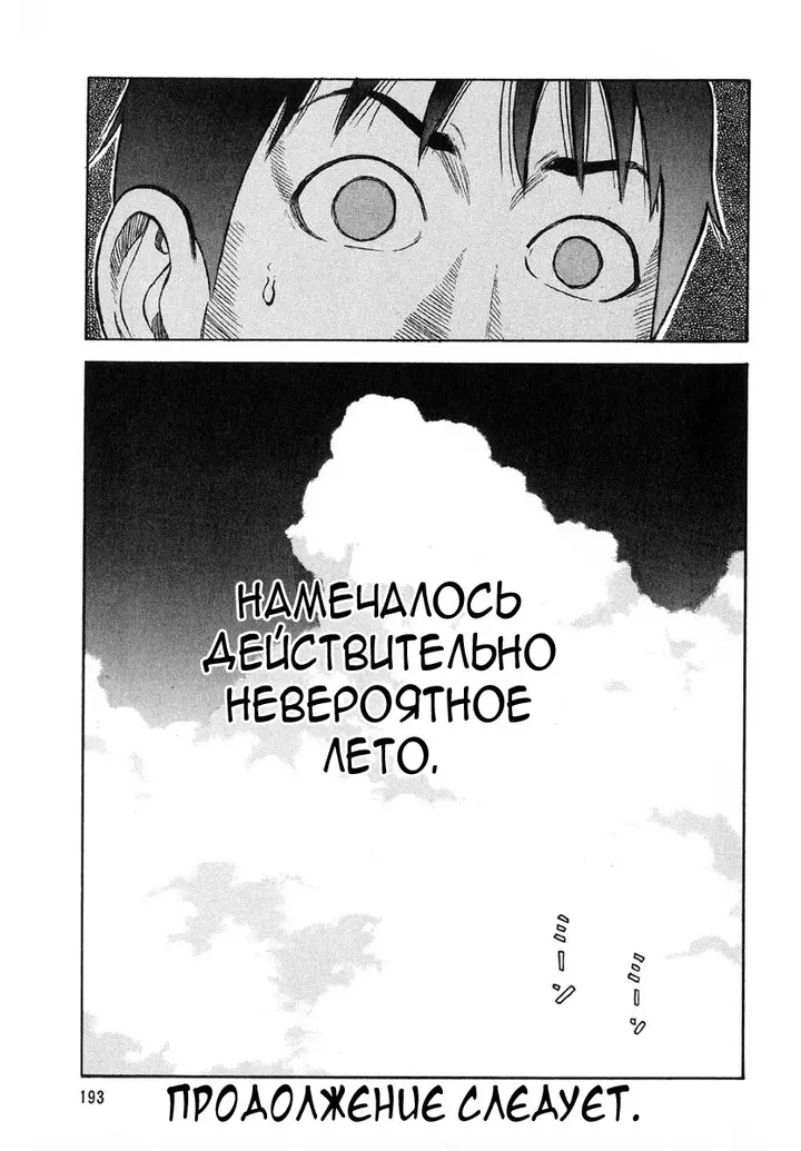 Страница 64