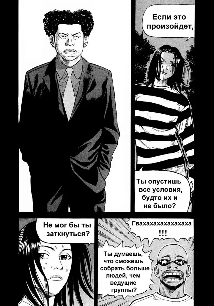 Страница 60