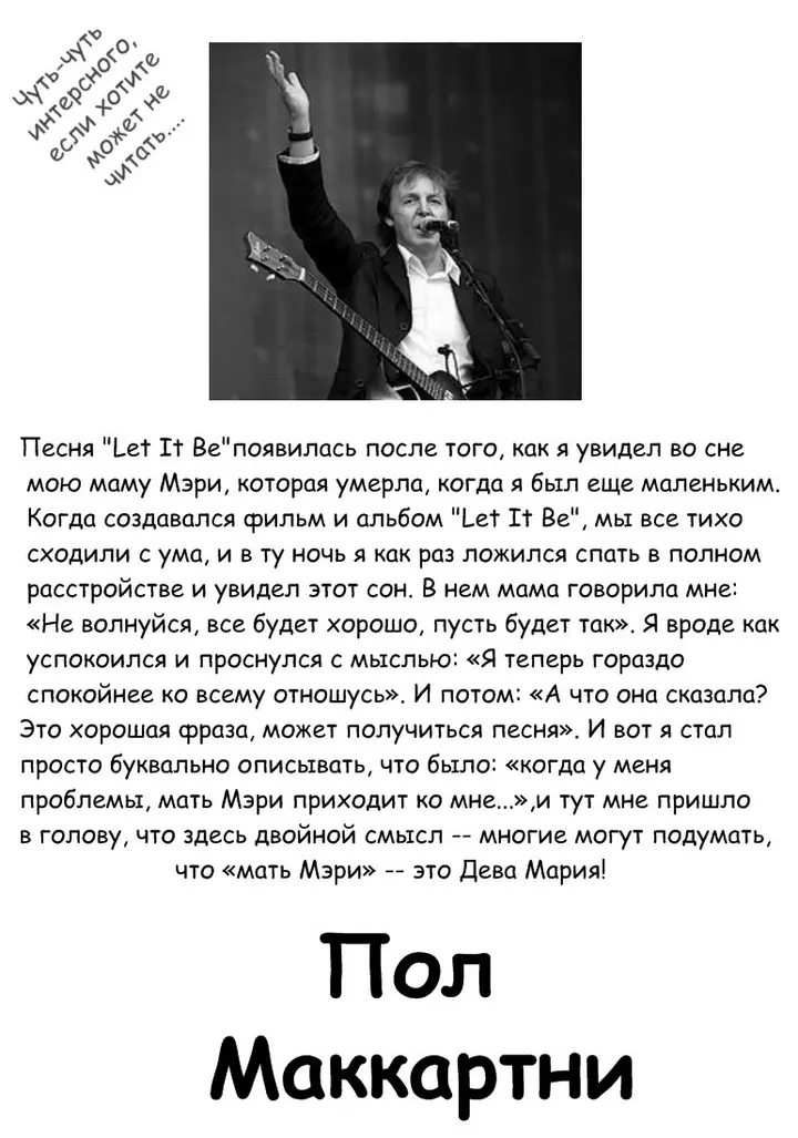 Страница 70