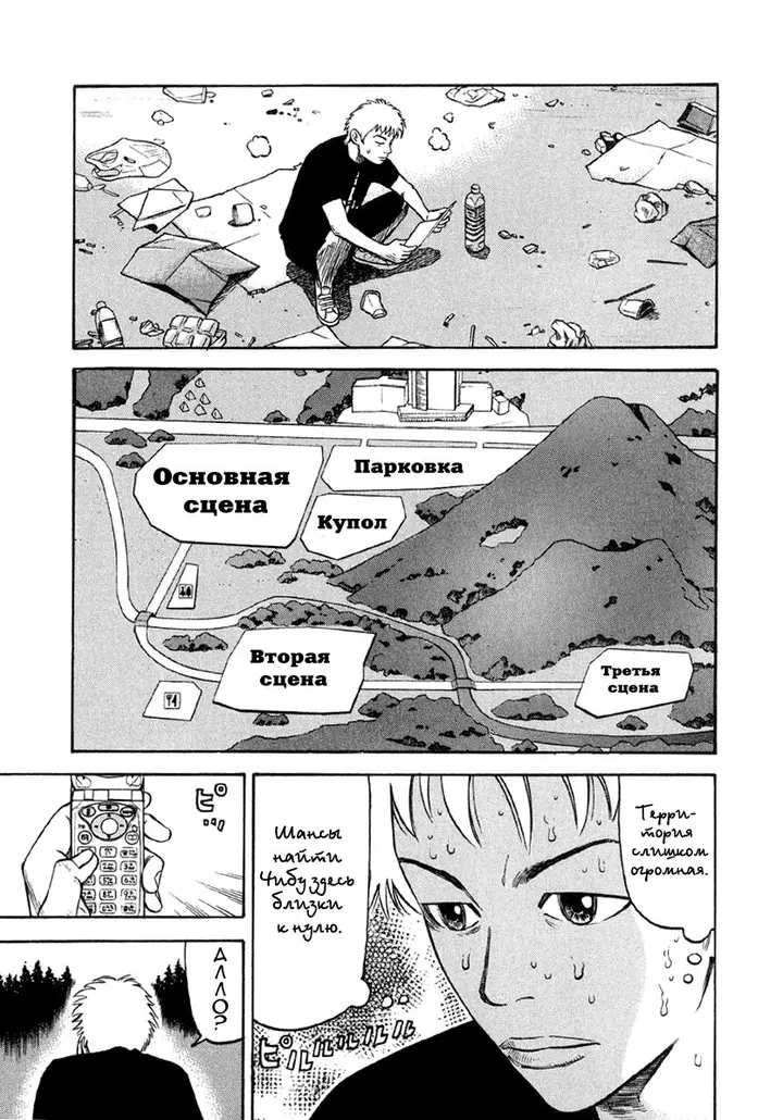 Страница 15