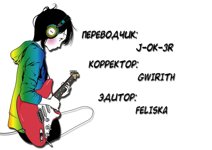 Страница 67