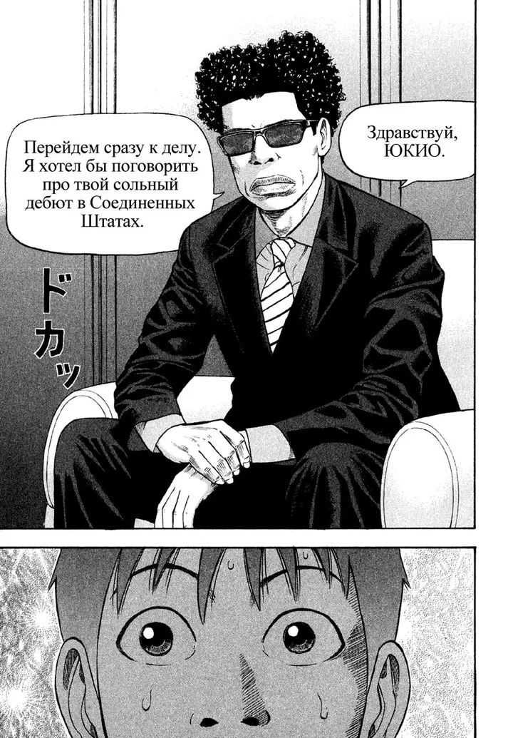 Страница 61