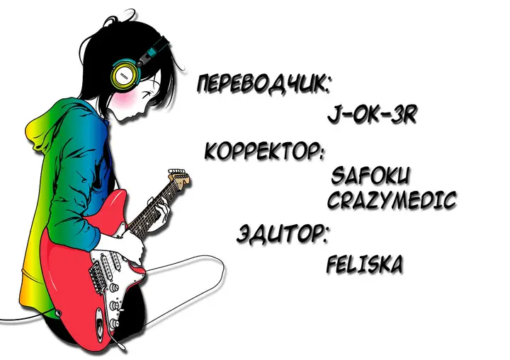 Страница 67
