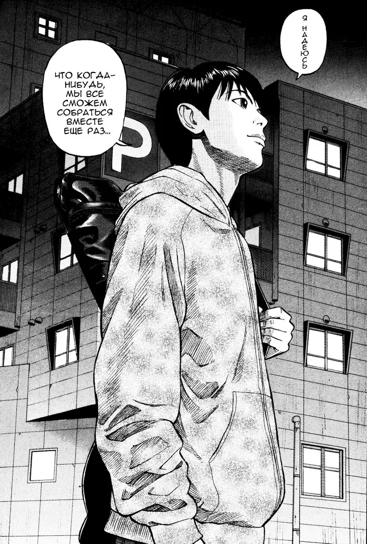 Страница 69