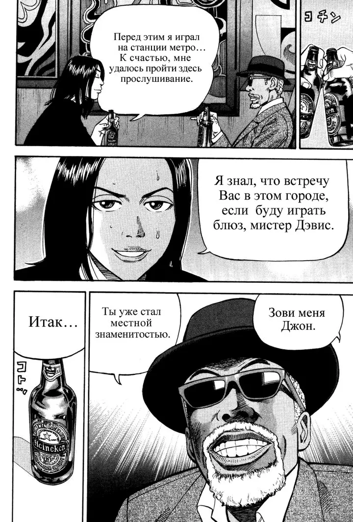 Страница 56