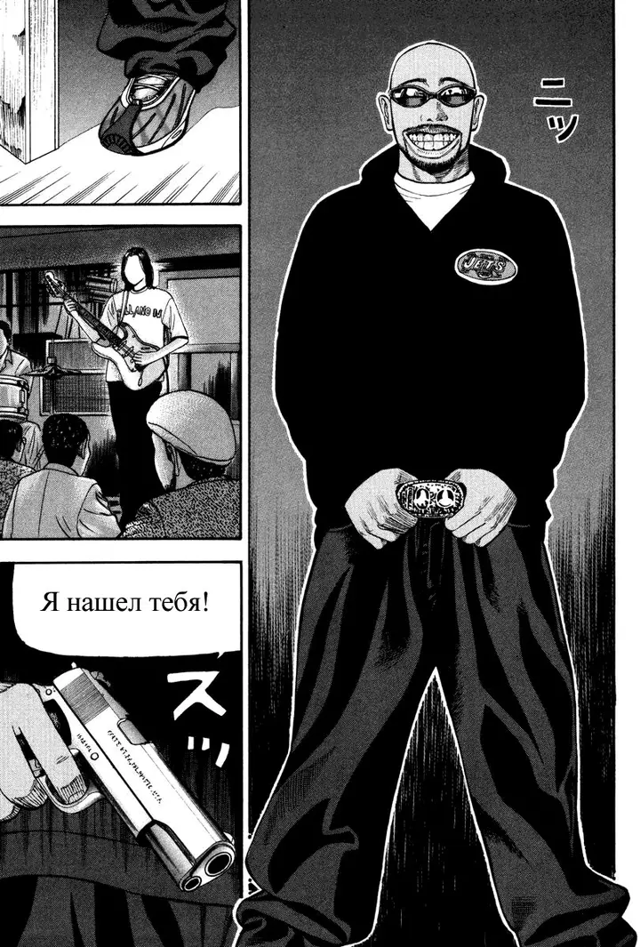 Страница 61