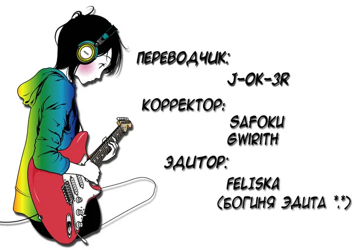 Страница 65