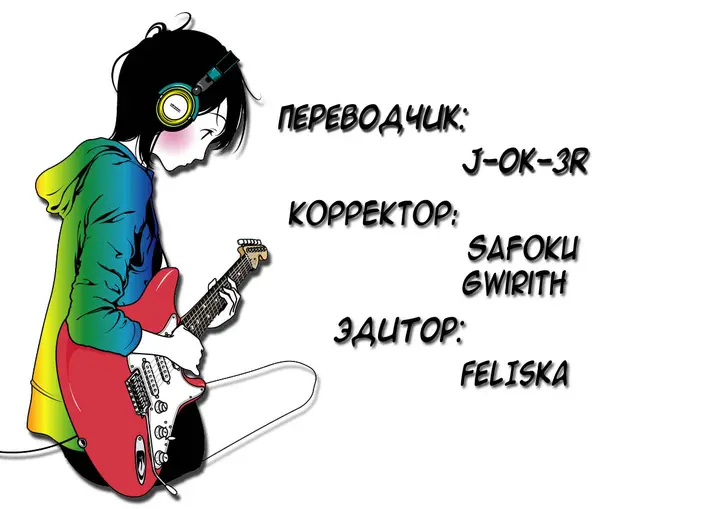 Страница 65