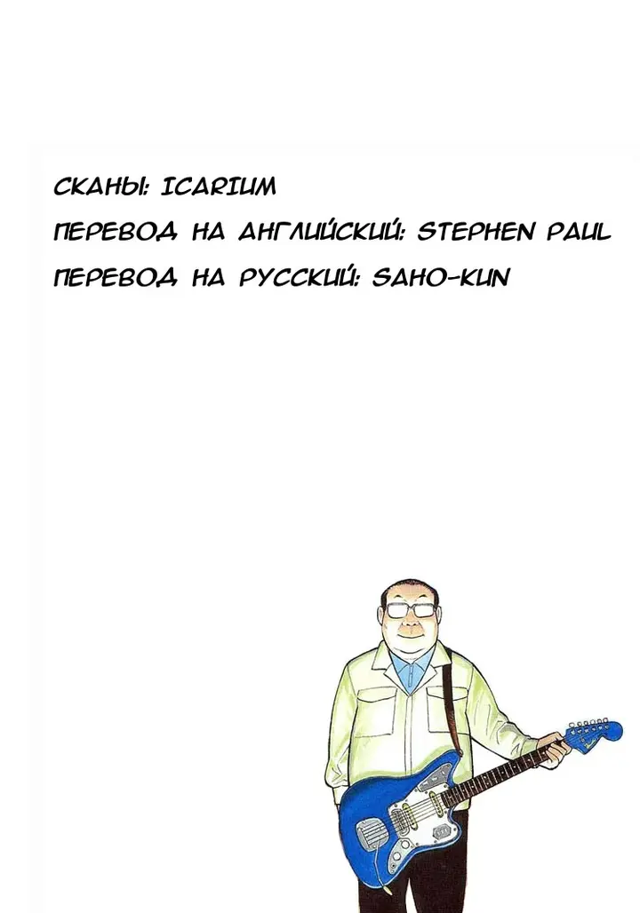 Страница 70