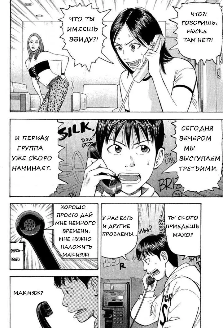 Страница 12