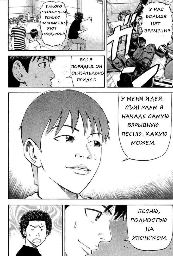 Страница 44