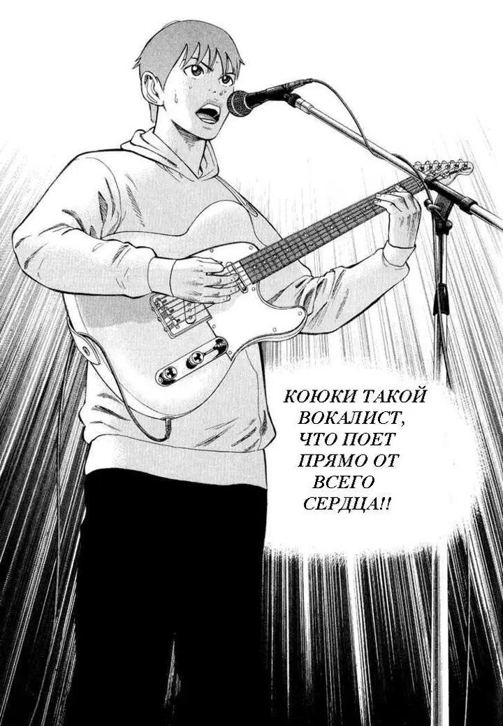 Страница 55