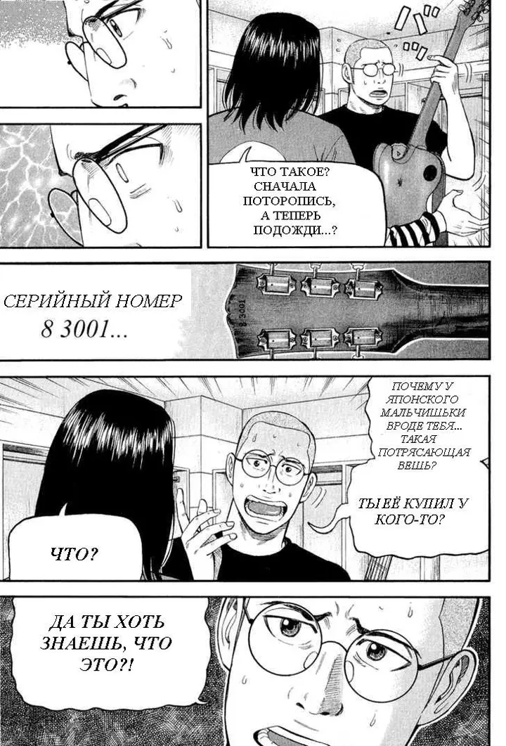 Страница 61