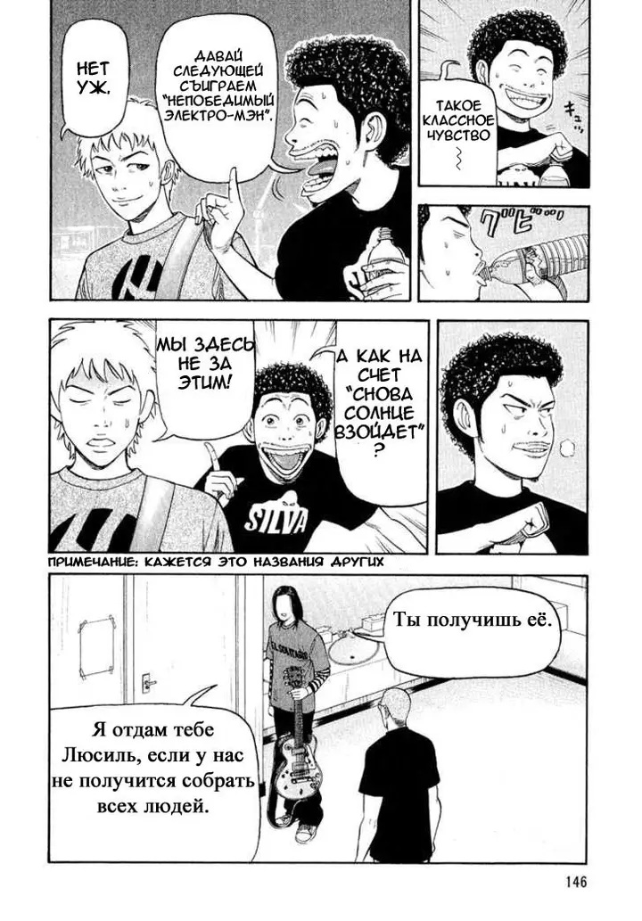 Страница 14