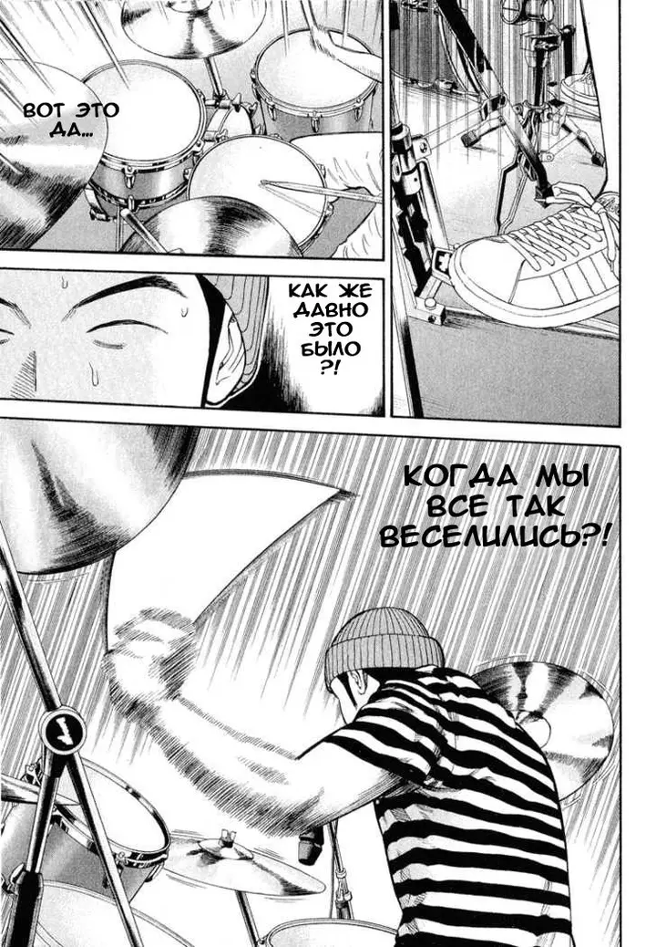 Страница 44