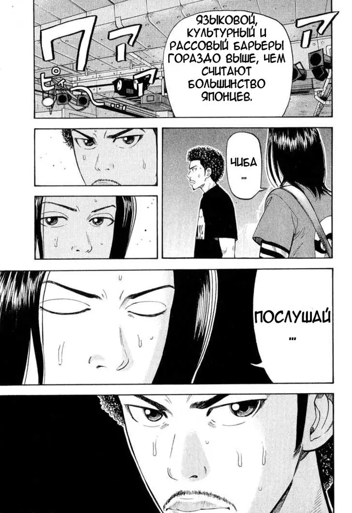 Страница 59