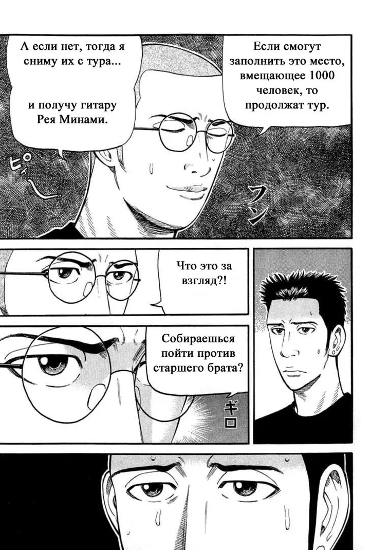 Страница 28