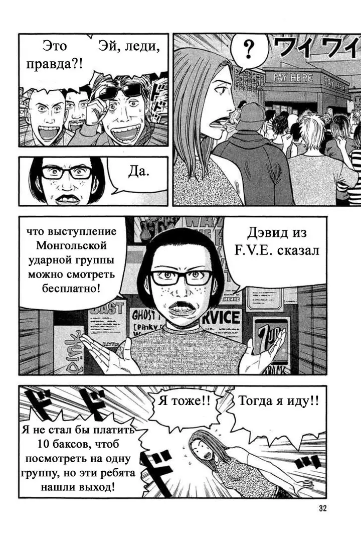 Страница 33