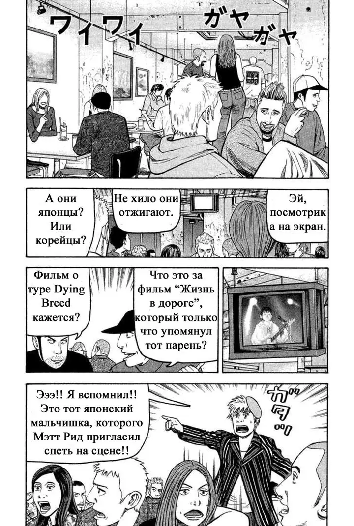 Страница 41