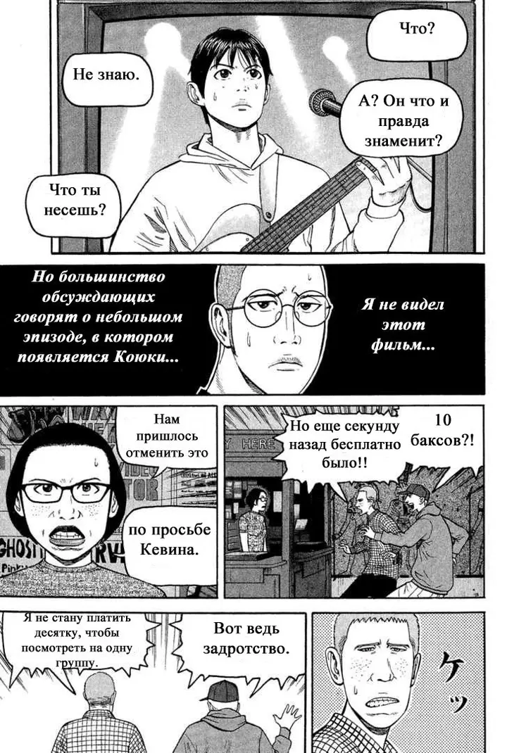 Страница 42