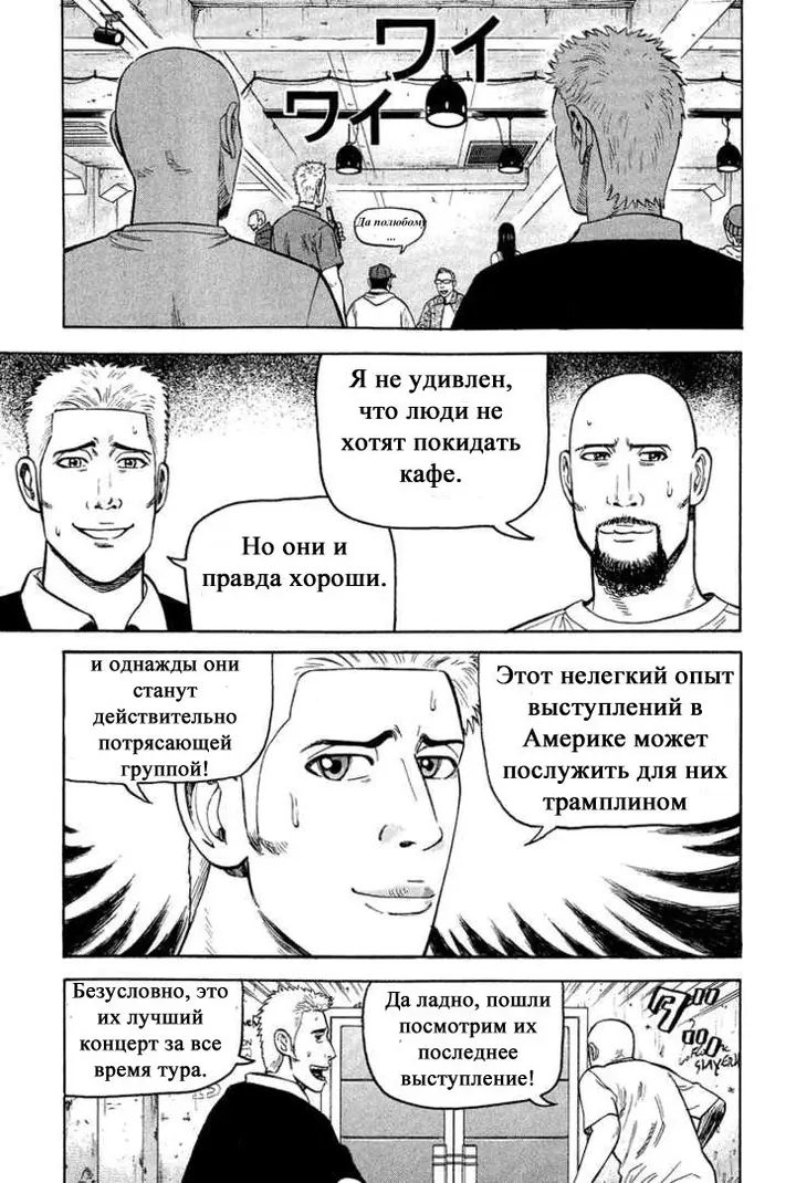 Страница 43