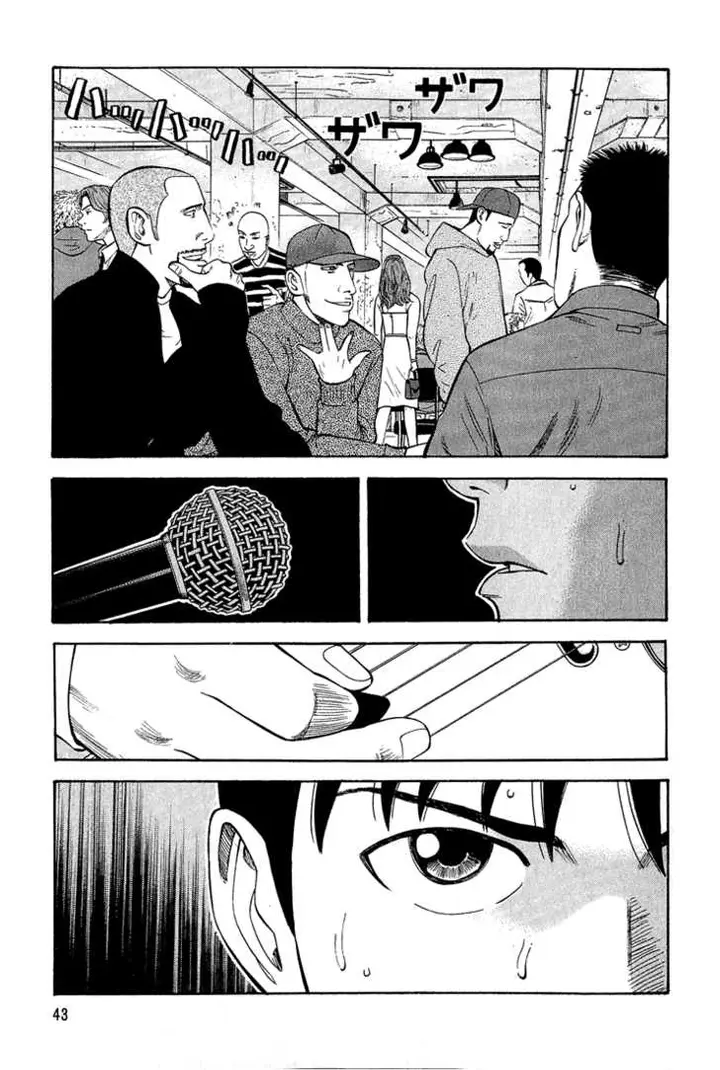 Страница 44